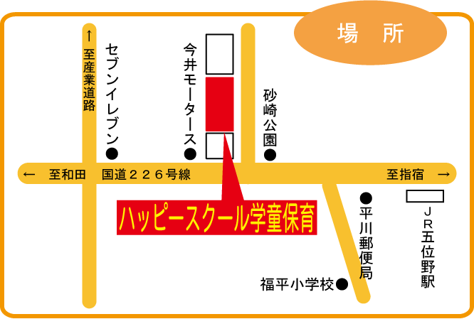 鹿児島市児童クラブ施設見取図